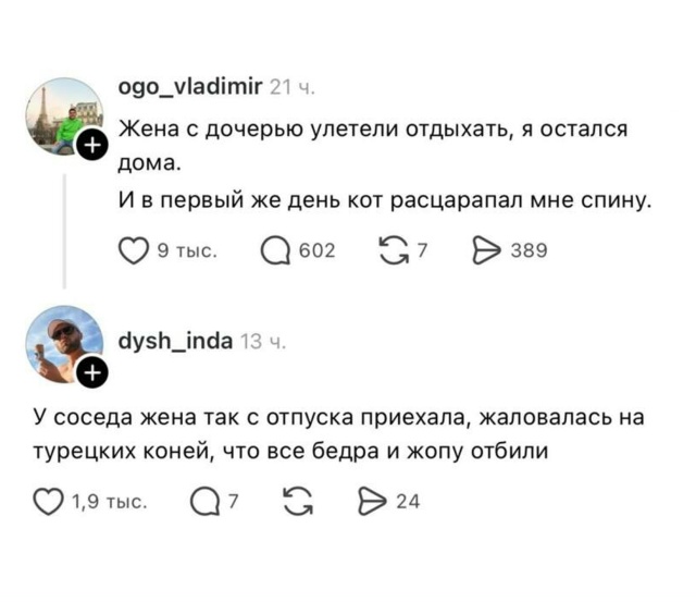 Курилка- разговоры на любые темы - Бодибилдинг форум AnabolicShops
