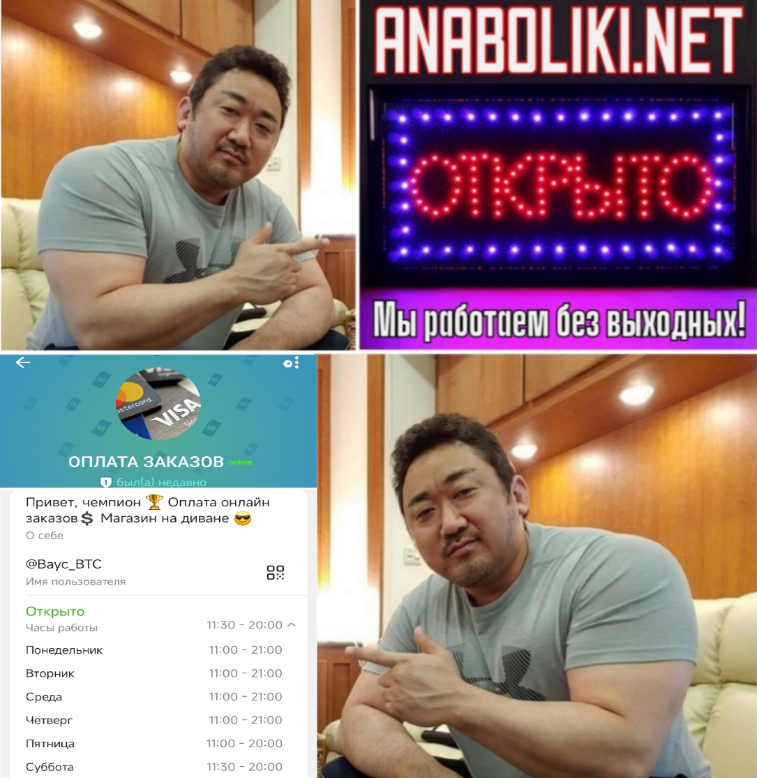 АНАБОЛИКИ.net - оф.дилер SP, Zerox, Genetic, Magnus, Lyka ! - Бодибилдинг форум AnabolicShops