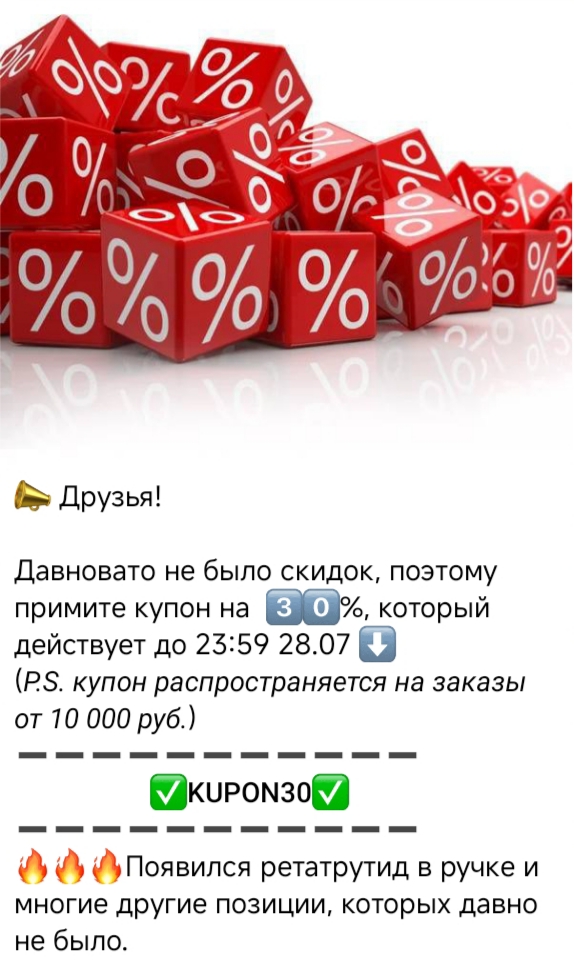 АНАБОЛИКИ.net - оф.дилер SP, Zerox, Genetic, Magnus, Lyka ! - Бодибилдинг форум AnabolicShops