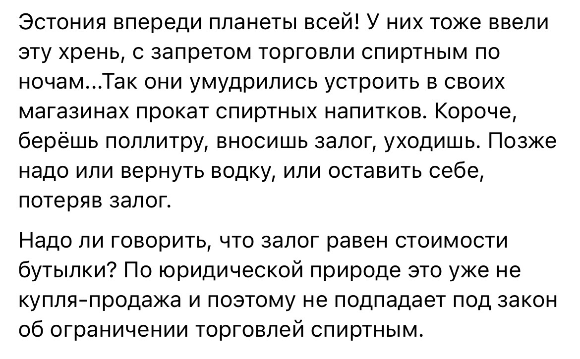 Курилка- разговоры на любые темы - Бодибилдинг форум AnabolicShops