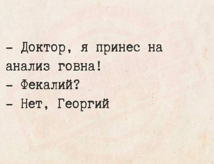 Курилка- разговоры на любые темы - Бодибилдинг форум AnabolicShops
