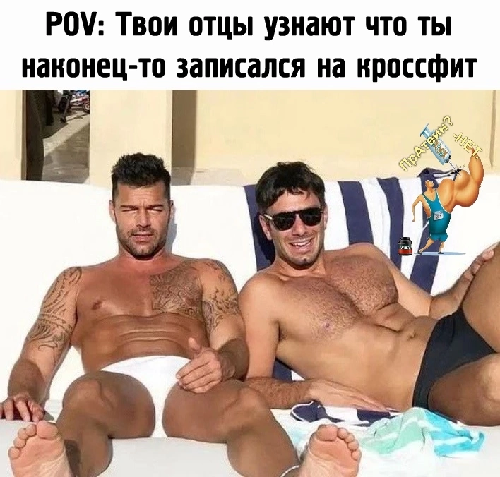 Курилка- разговоры на любые темы - Бодибилдинг форум AnabolicShops