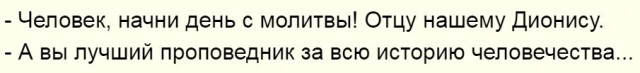 Курилка- разговоры на любые темы - Бодибилдинг форум AnabolicShops