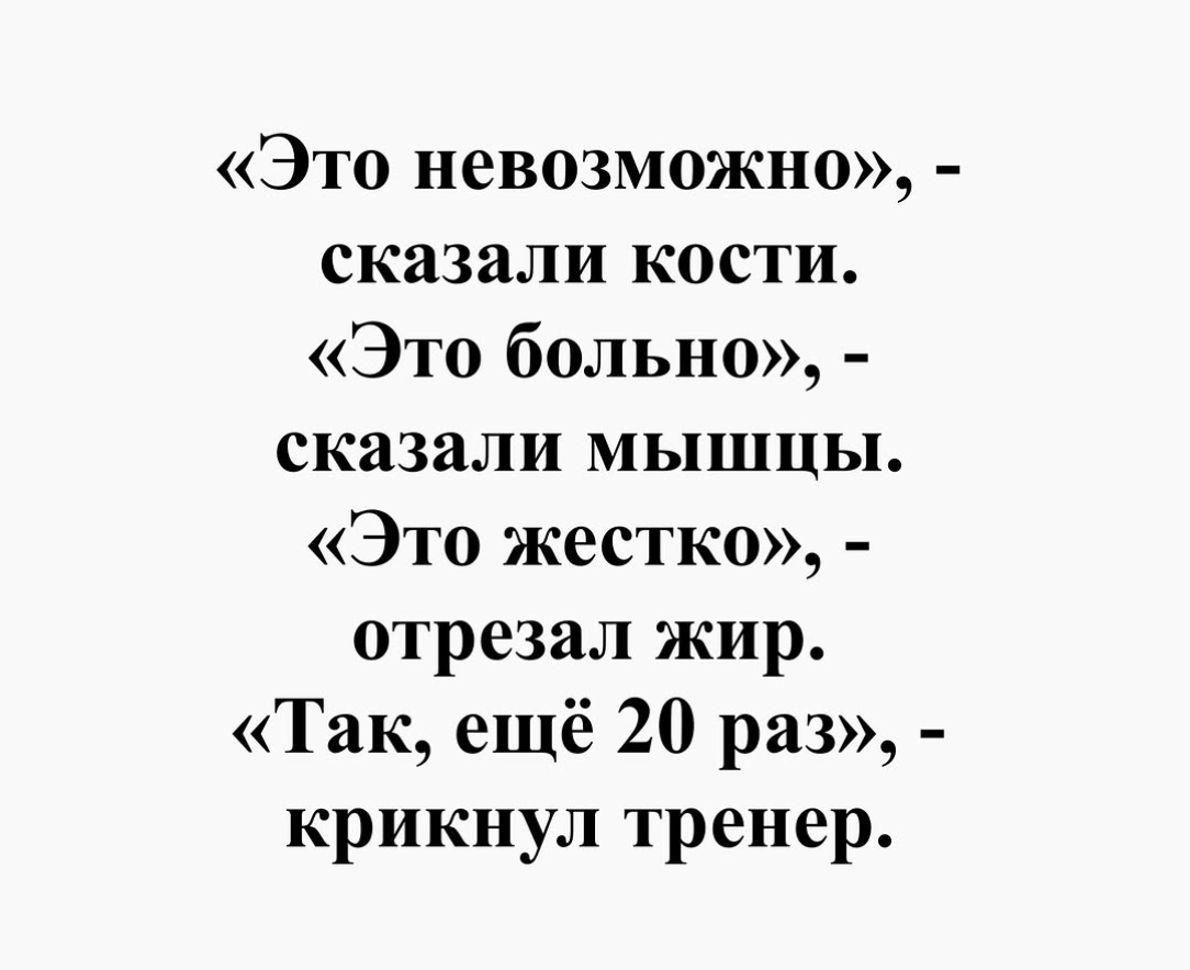 Курилка- разговоры на любые темы - Бодибилдинг форум AnabolicShops