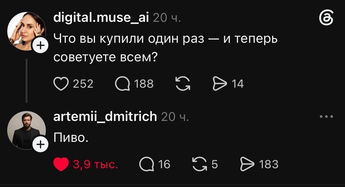 Курилка- разговоры на любые темы - Бодибилдинг форум AnabolicShops