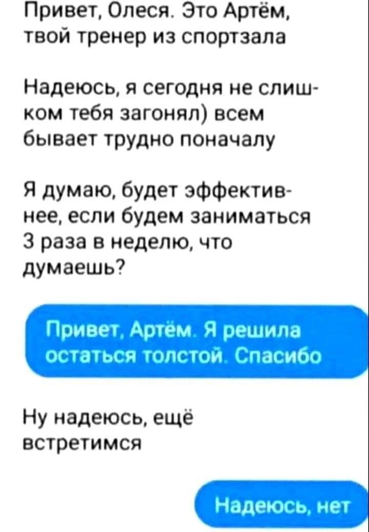 Курилка- разговоры на любые темы - Бодибилдинг форум AnabolicShops