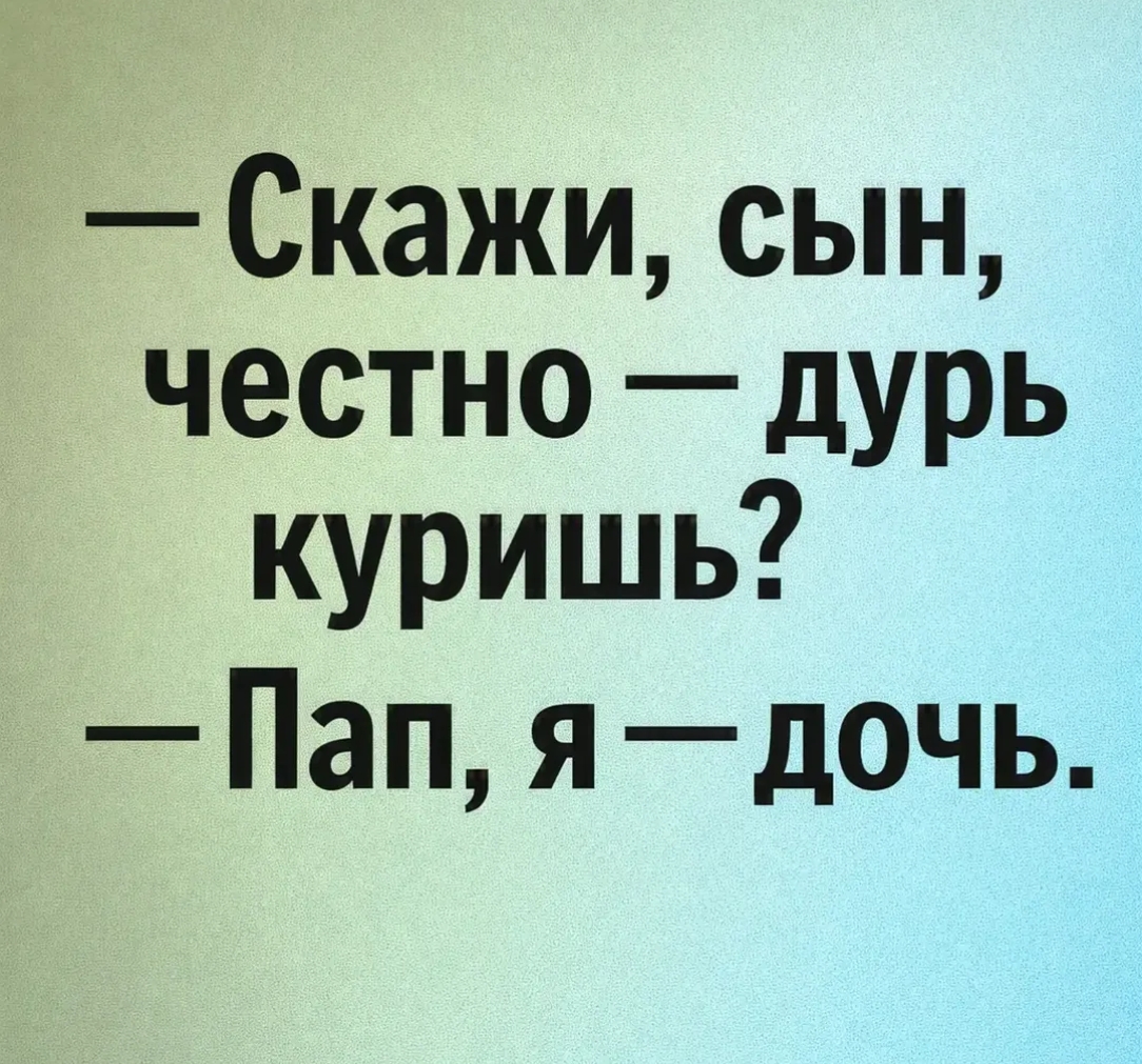 Курилка- разговоры на любые темы - Бодибилдинг форум AnabolicShops