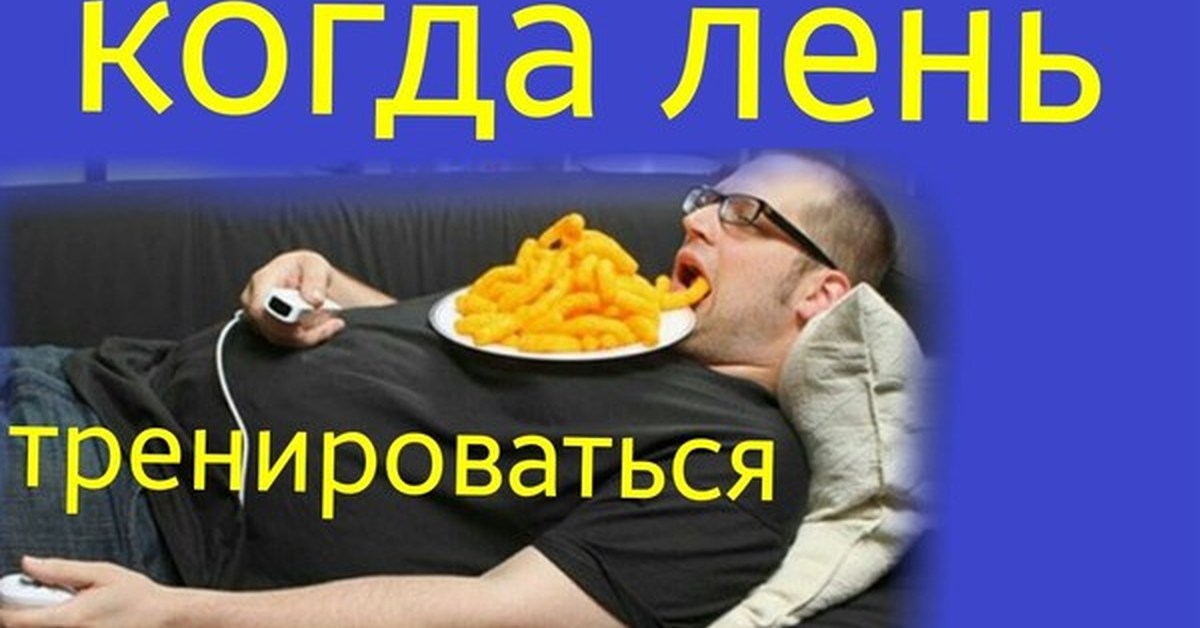 Курилка- разговоры на любые темы - Бодибилдинг форум AnabolicShops