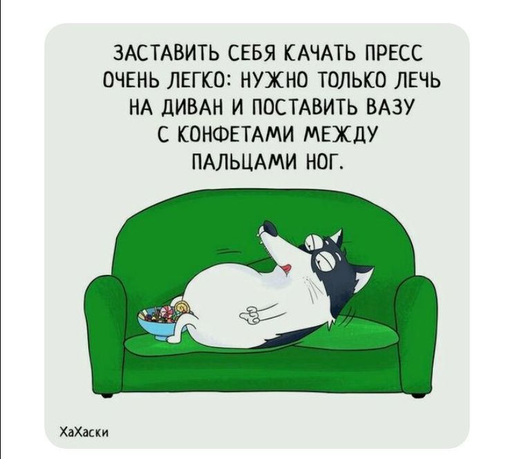 Курилка- разговоры на любые темы - Бодибилдинг форум AnabolicShops