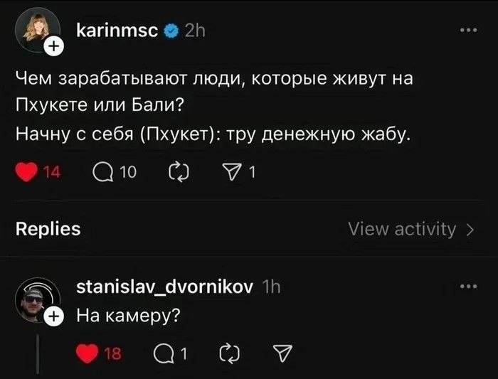 Курилка- разговоры на любые темы - Бодибилдинг форум AnabolicShops