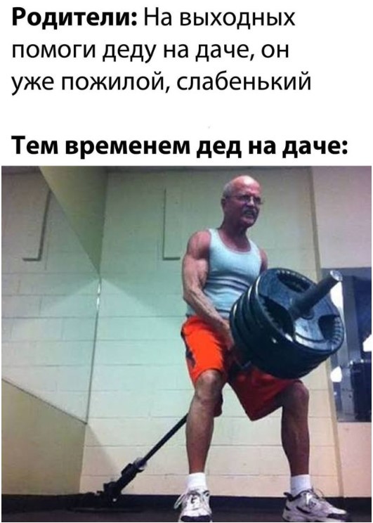 Курилка- разговоры на любые темы - Бодибилдинг форум AnabolicShops