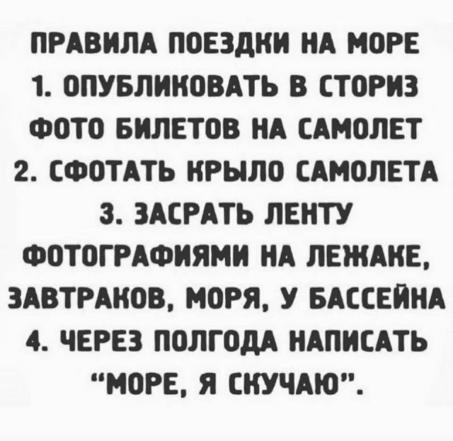 Как я провел лето 2026 - Бодибилдинг форум AnabolicShops