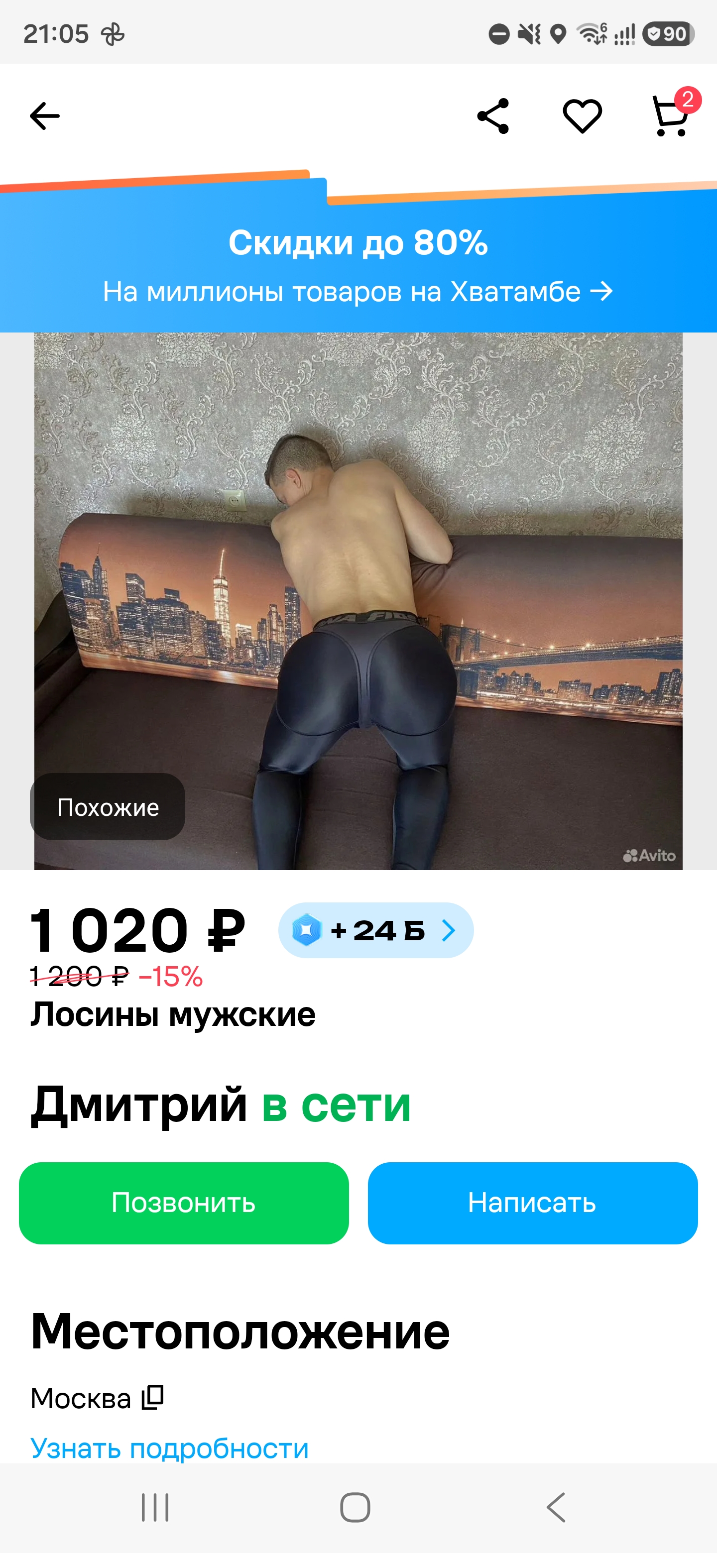 Курилка- разговоры на любые темы - Бодибилдинг форум AnabolicShops
