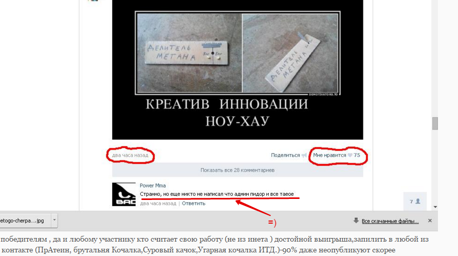 "Конкурс на лучшую картинку-демотиватор" - Бодибилдинг форум AnabolicShops