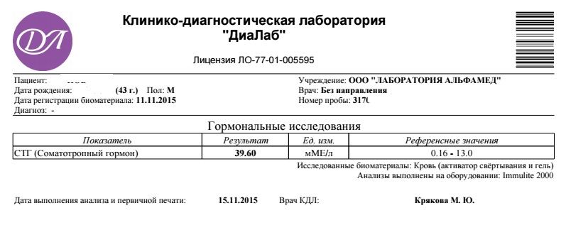 Растан 45МЕ по антикризисным ценам!!! - Бодибилдинг форум AnabolicShops