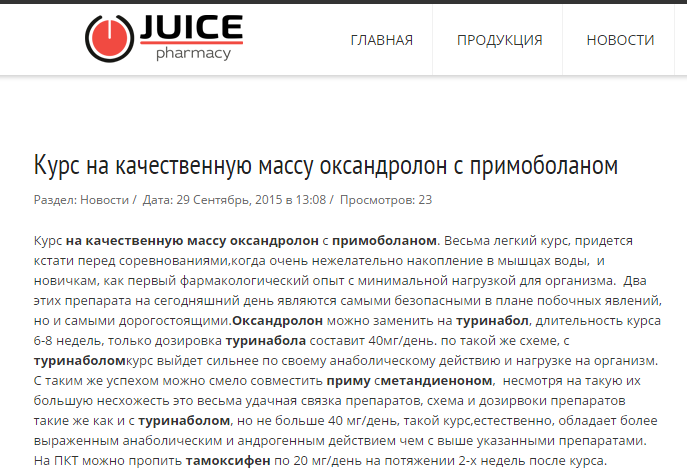 . - Бодибилдинг форум AnabolicShops