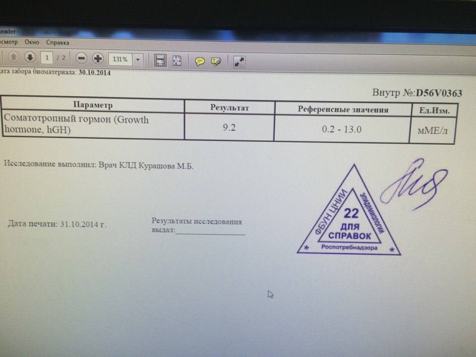 Гормон роста - Бодибилдинг форум AnabolicShops