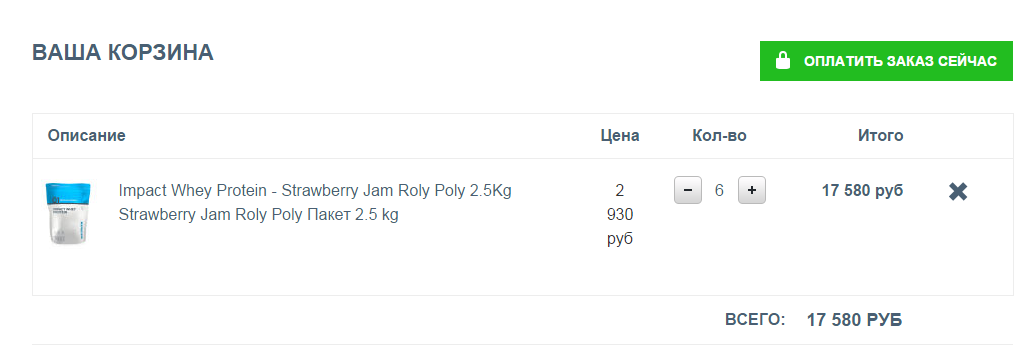Myprotein - Бодибилдинг форум AnabolicShops