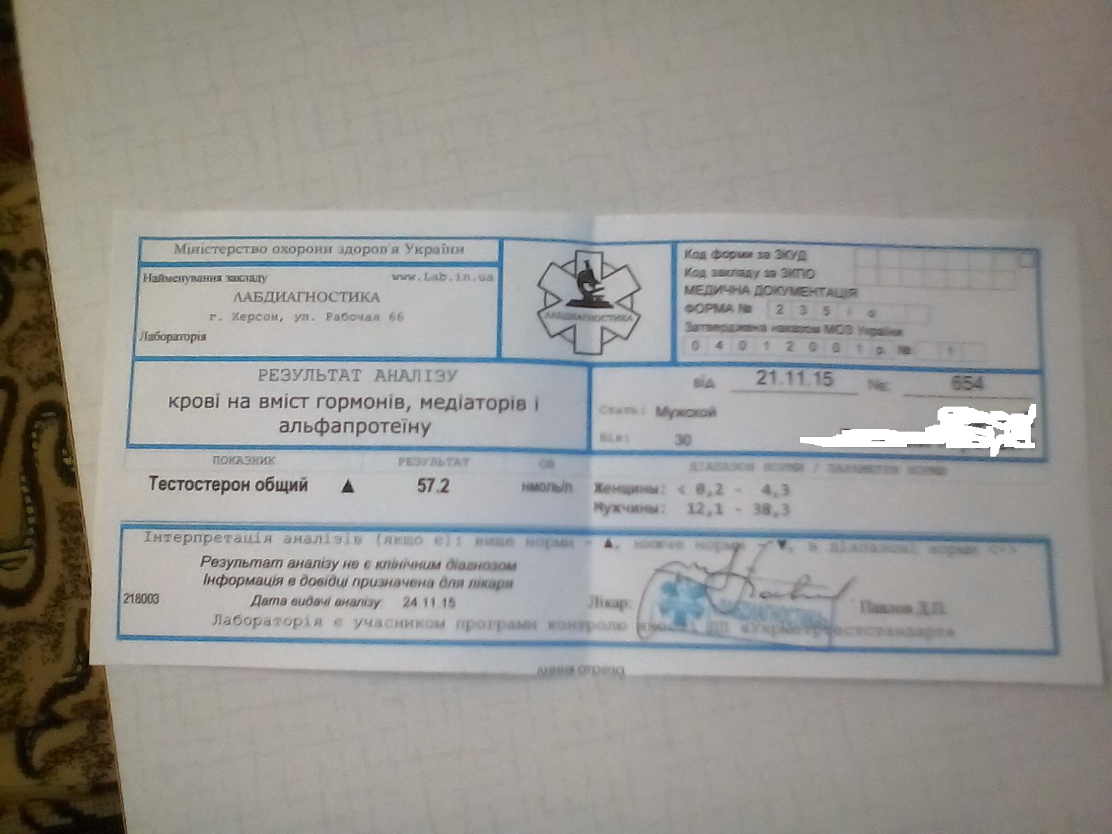 . - Бодибилдинг форум AnabolicShops