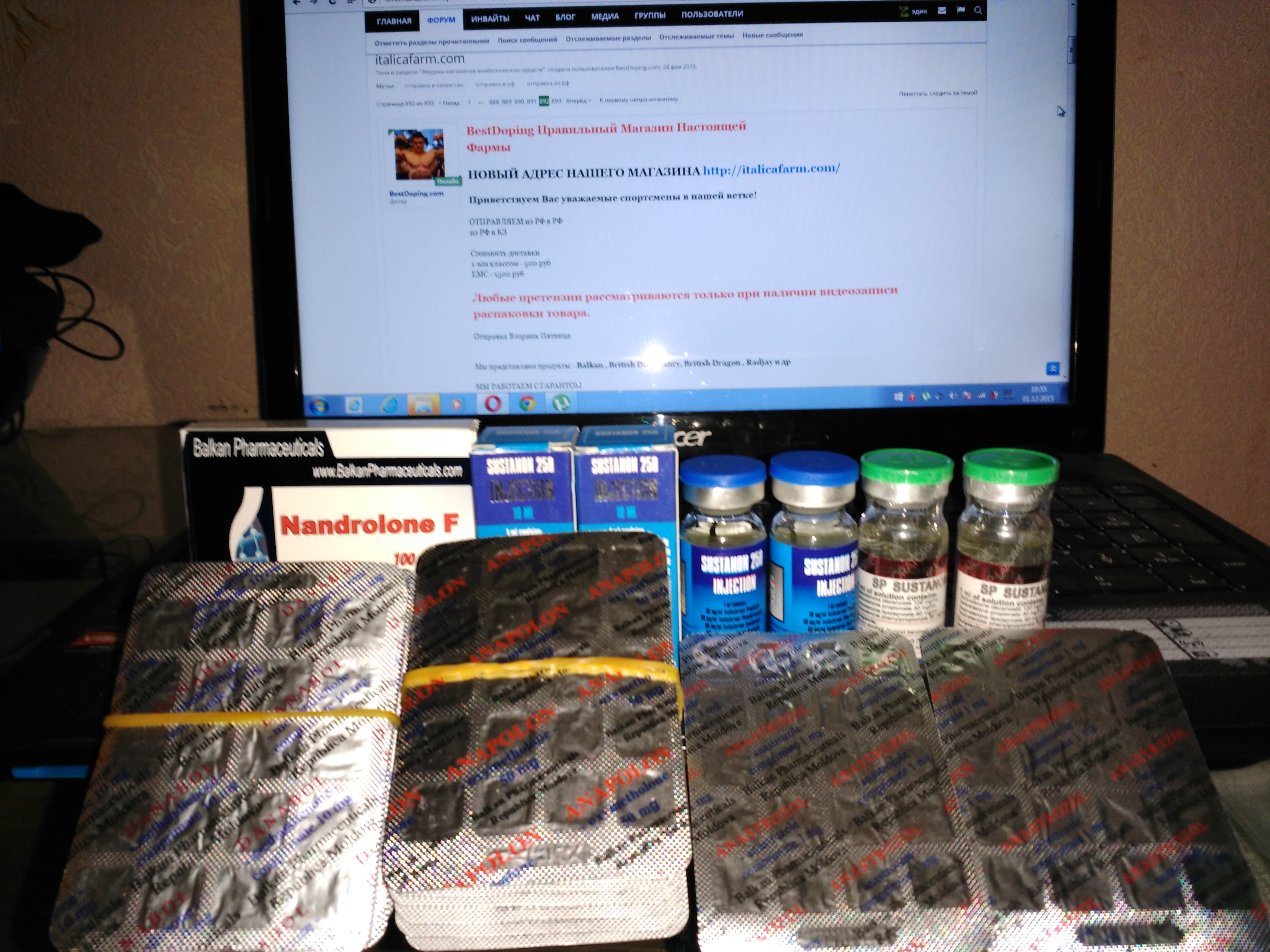 italicafarm.com - Бодибилдинг форум AnabolicShops