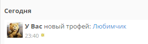 Будем расти вместе с вами! - Бодибилдинг форум AnabolicShops