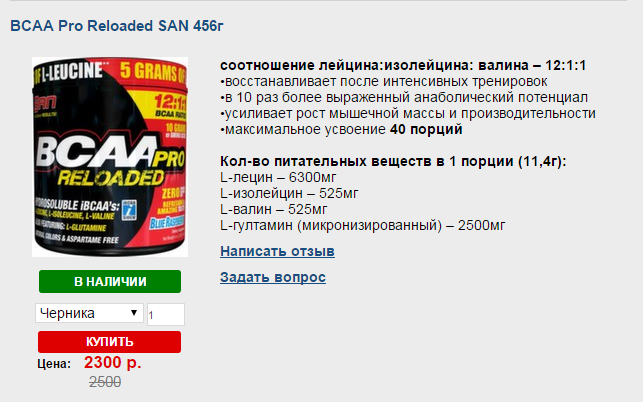 Myprotein - Бодибилдинг форум AnabolicShops