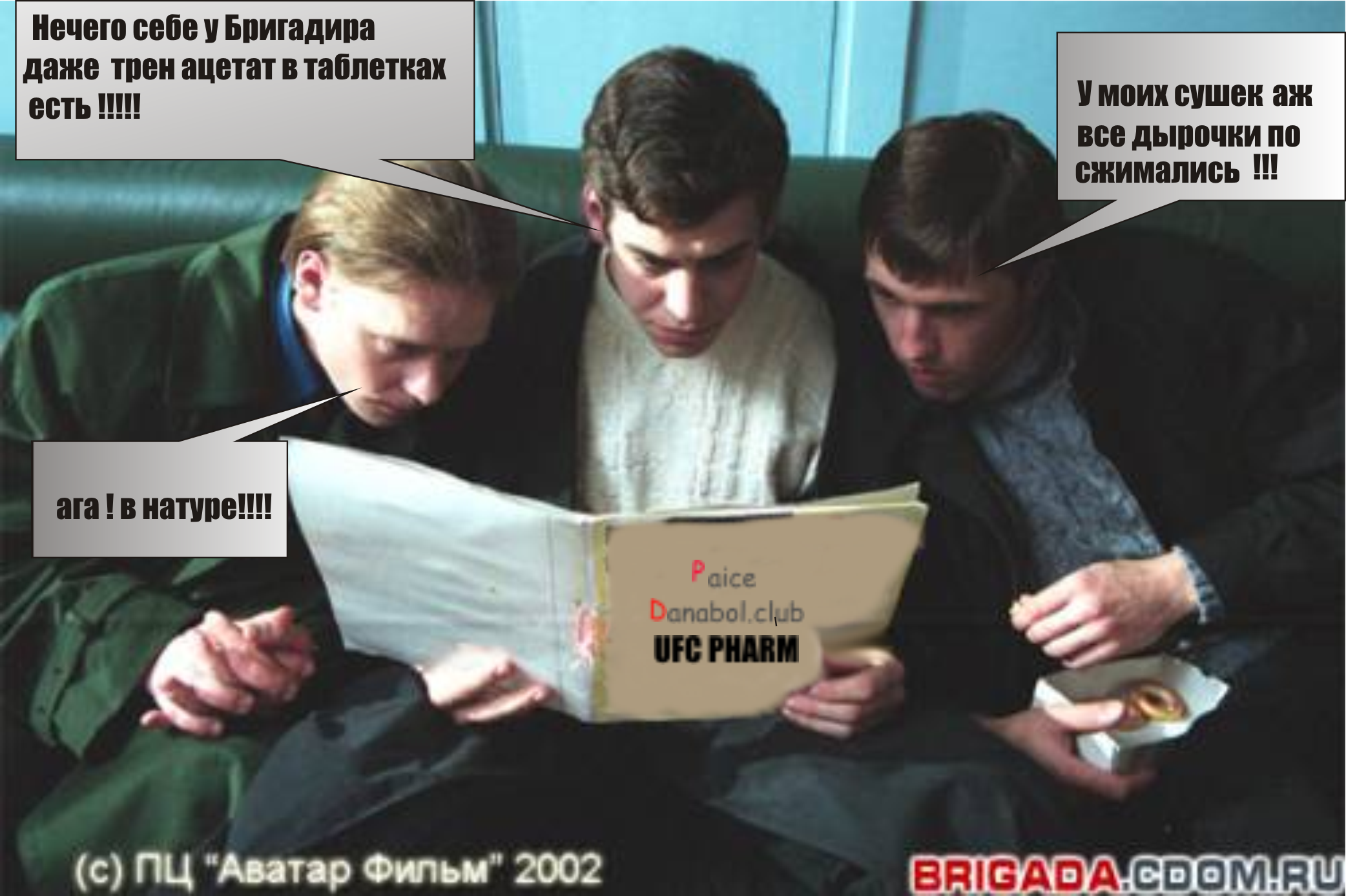 ФОТОКОНКУРС С ПРИЗАМИ ОТ UFC-PHARM -7000руб-5000руб-3000руб- - Бодибилдинг форум AnabolicShops