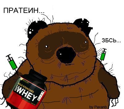 Магазин Фрэнка. Pharmacom Labs Official. Марка №1 в Мире! - Бодибилдинг форум AnabolicShops