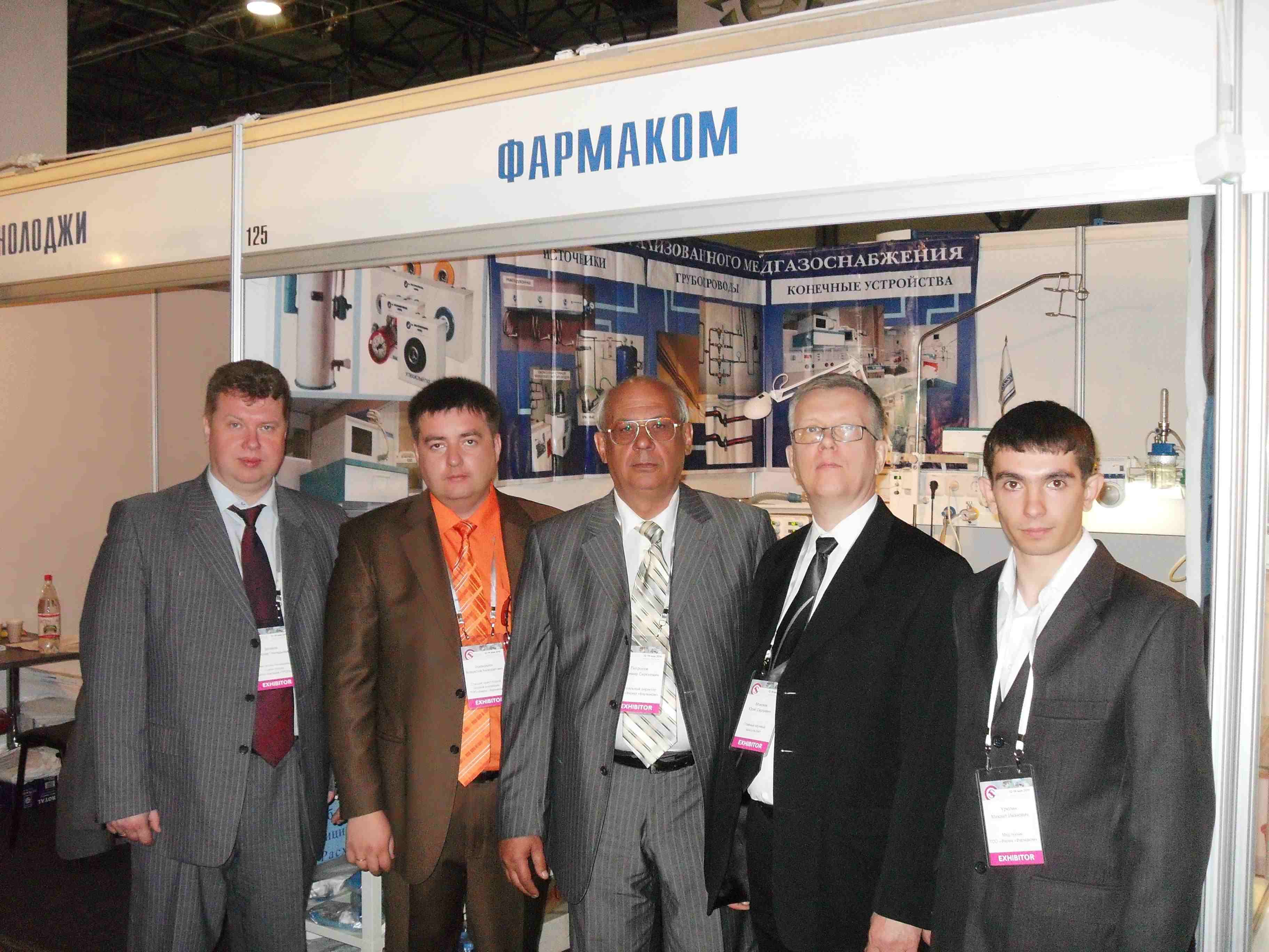 Магазин Фрэнка. Pharmacom Labs Official. Марка №1 в Мире! - Бодибилдинг форум AnabolicShops