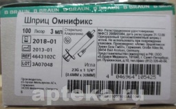Шприцы - Бодибилдинг форум AnabolicShops