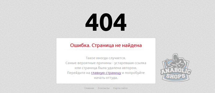 2 недели без anabolicshops - Бодибилдинг форум AnabolicShops