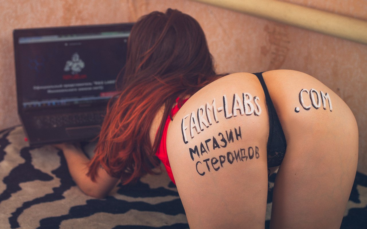 FARM-LABS.COM  В продаже готовая продукция, оборудование и сырье АС! - Бодибилдинг форум AnabolicShops