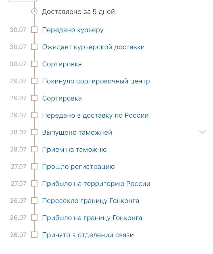 GENETROPIN - ГОРМОН РОСТА И ПЕПТИДЫ ОПТОМ - Бодибилдинг форум AnabolicShops
