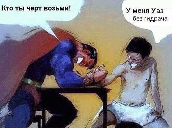 Анекдоты обо всем - Бодибилдинг форум AnabolicShops