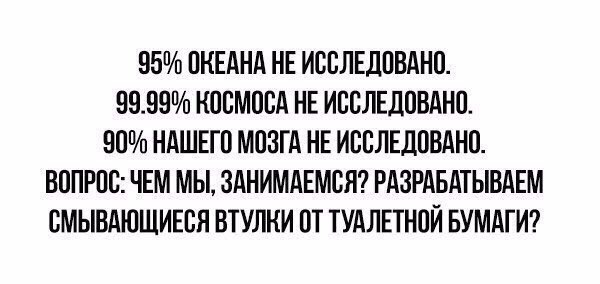 Курилка- разговоры на любые темы - Бодибилдинг форум AnabolicShops