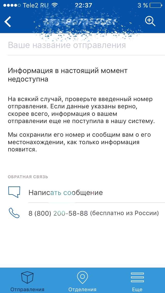 Магазин  OTKATANET.IN (Com) Топ магазин 2016 года - Бодибилдинг форум AnabolicShops