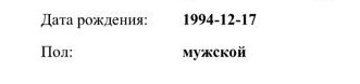 Официальное тестирование PHARMACOM GEN M2 - Бодибилдинг форум AnabolicShops