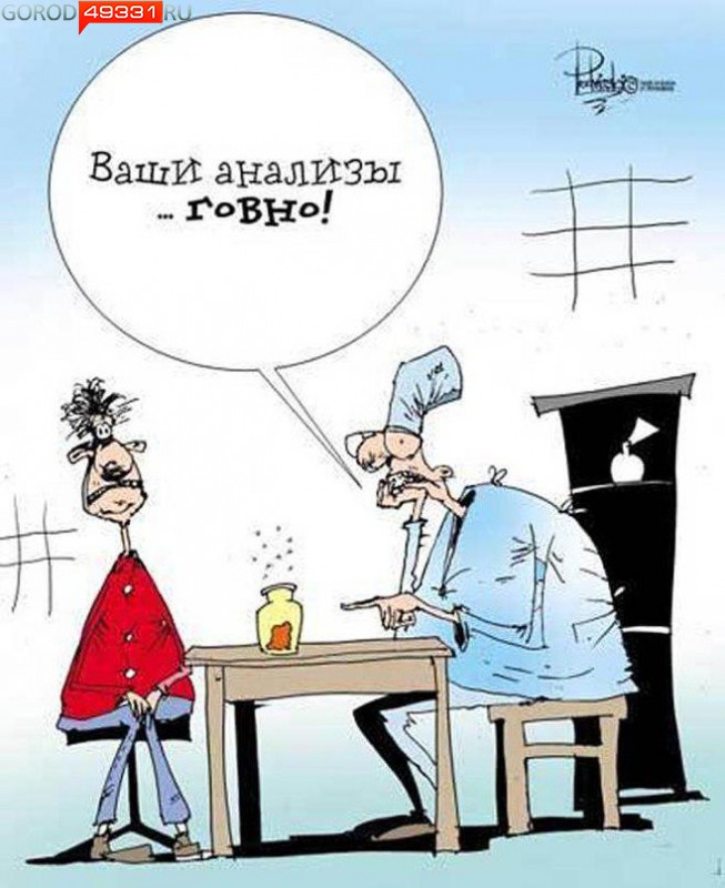 Анекдоты обо всем - Бодибилдинг форум AnabolicShops