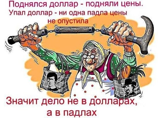 Анекдоты обо всем - Бодибилдинг форум AnabolicShops