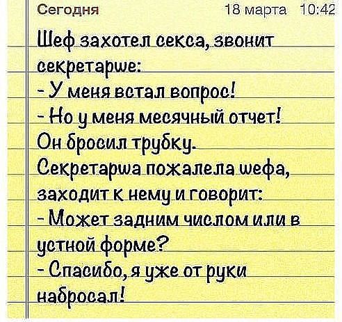 Анекдоты обо всем - Бодибилдинг форум AnabolicShops