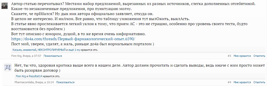 Данила Доктор - Основы ПКТ - Бодибилдинг форум AnabolicShops