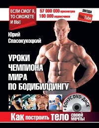 GazGaz.net  Online Shop Временно не заказывать! Возможны провокации сотрудников! - Бодибилдинг форум AnabolicShops