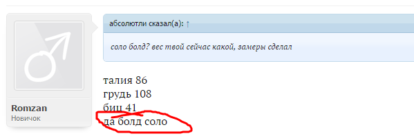Официальное тестирование PHARMACOM GEN M2 - Бодибилдинг форум AnabolicShops