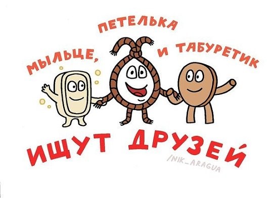 Анекдоты обо всем - Бодибилдинг форум AnabolicShops