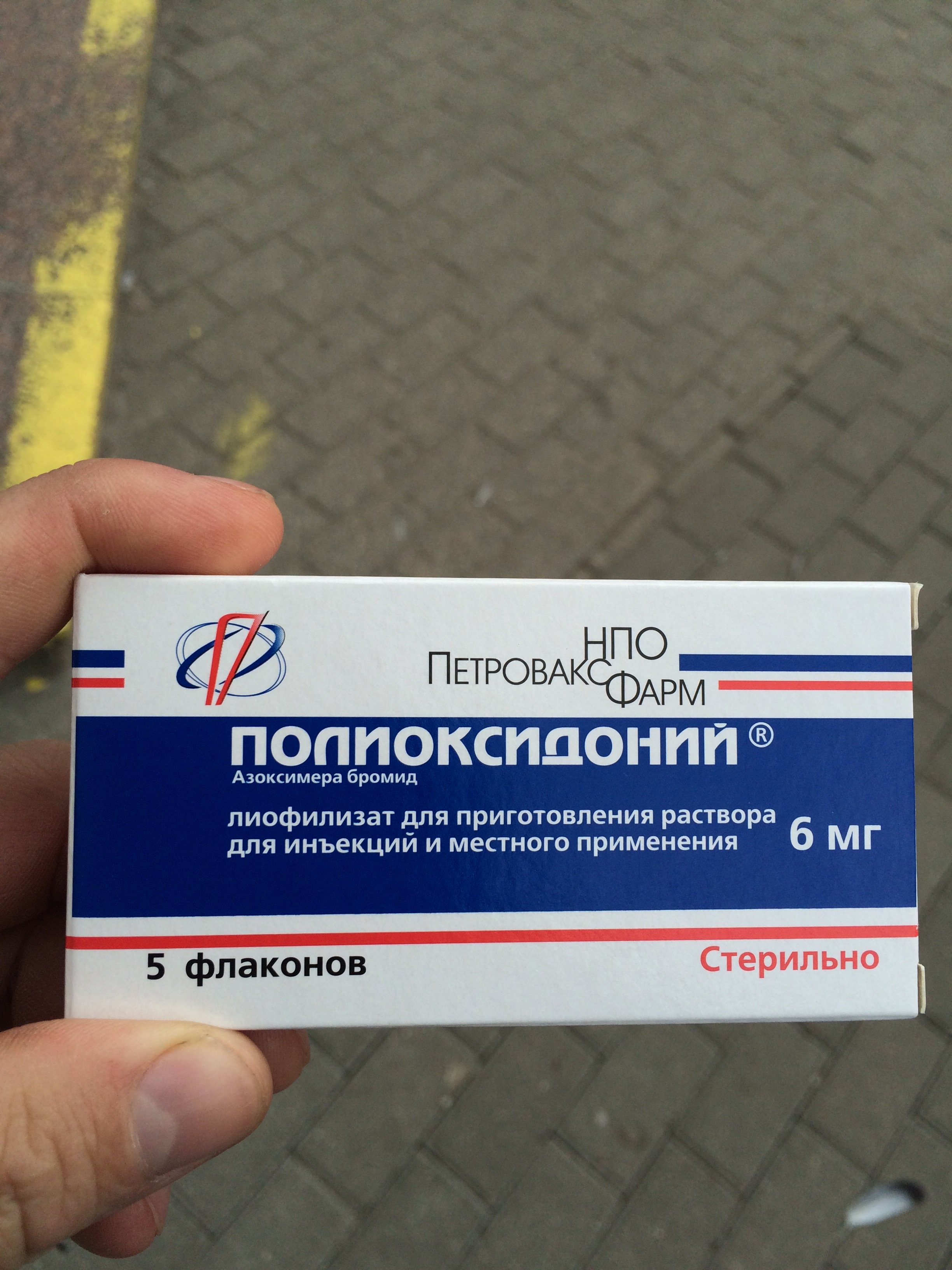 Официальное тестирование PHARMACOM GEN M2 - Бодибилдинг форум AnabolicShops