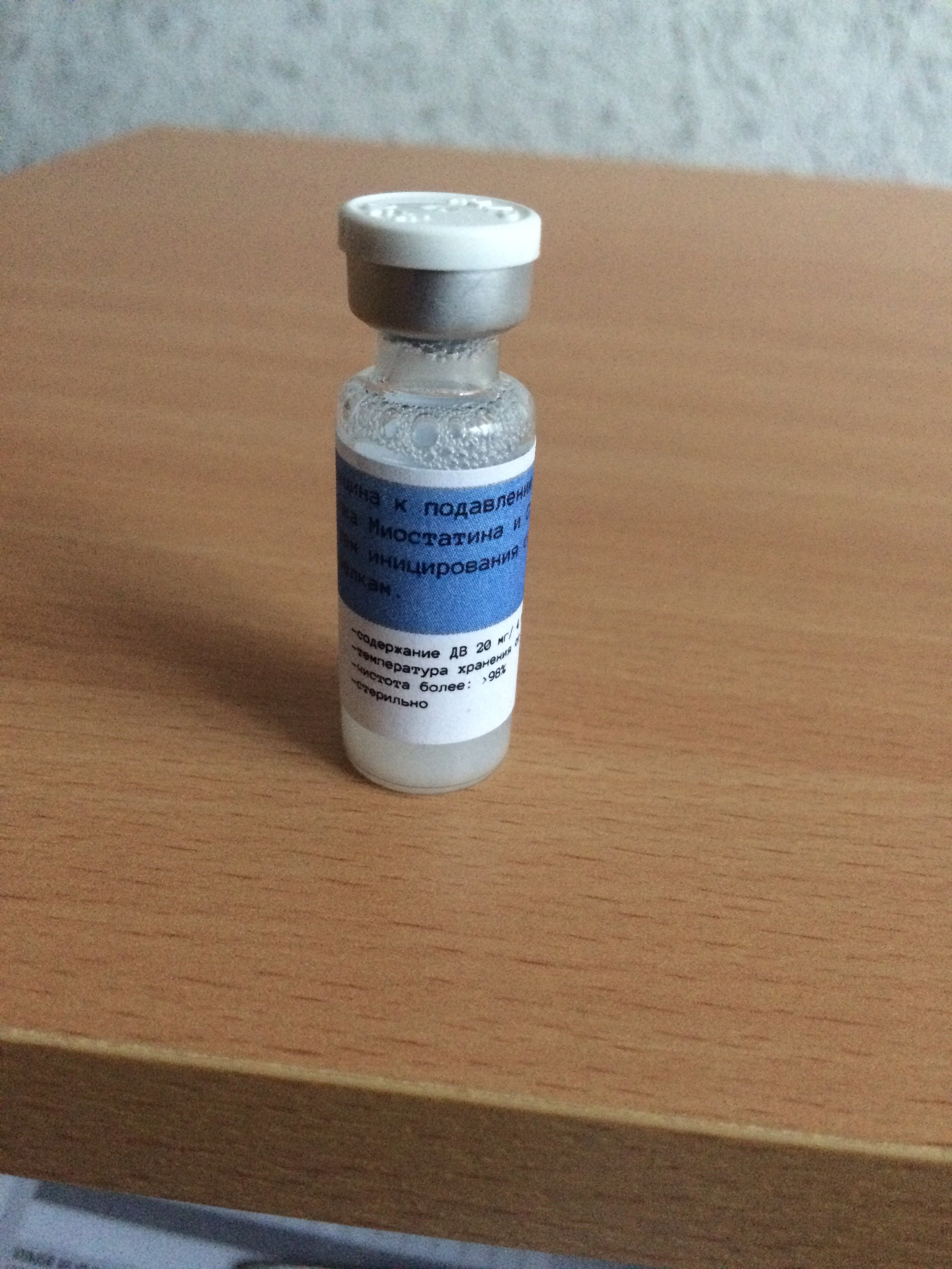 Официальное тестирование PHARMACOM GEN M2 - Бодибилдинг форум AnabolicShops