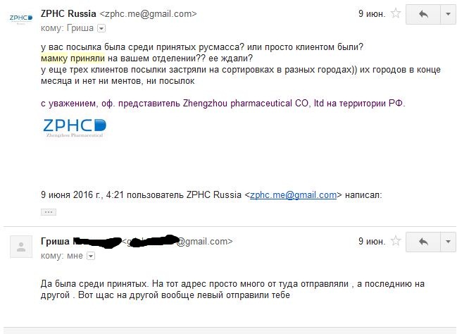 ZPHC - Бодибилдинг форум AnabolicShops