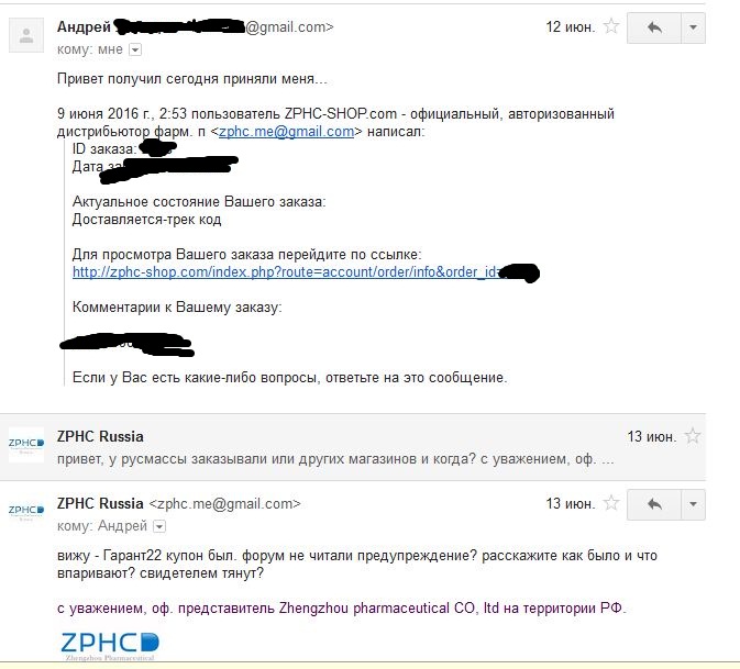 ZPHC - Бодибилдинг форум AnabolicShops