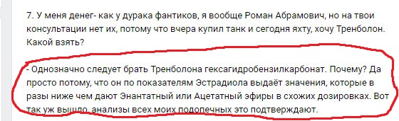 GOODPHARMA.BIZ -  Официальный представитель Vermodje и EPF ! - Бодибилдинг форум AnabolicShops