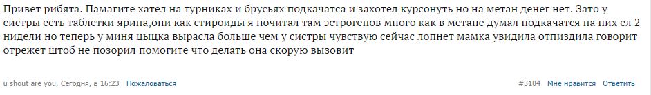 Братья Паркеры поздравляют всех Вас с Новым Годом! С 27 дек по 7 янв - нерабочие дни! - Бодибилдинг форум AnabolicShops